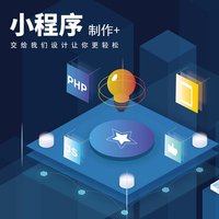 桂林企业小程序开发源码搭建注意事项