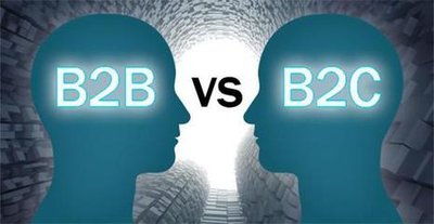 b2b模式是否比b2c模式高明？
